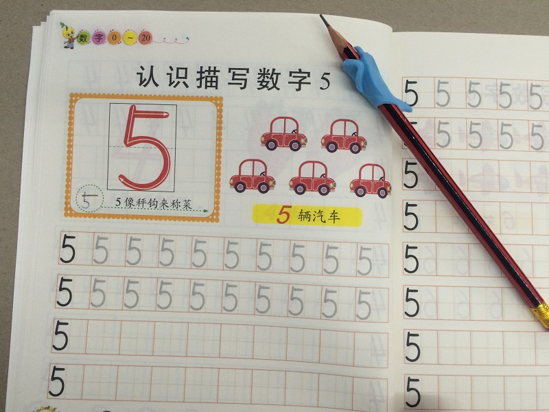 數字描紅本 純數字字帖 學前兒童學寫數字1-10-20-50-100數字描寫作業