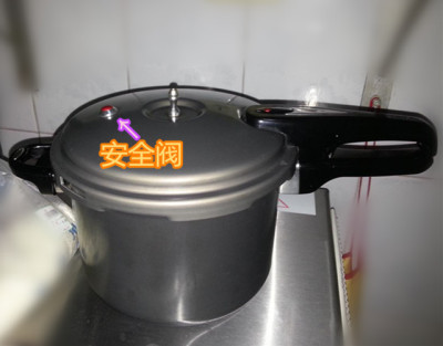 苏泊尔不锈钢高压锅安全阀铝压力锅 电压力锅点睛安全阀 品牌通用