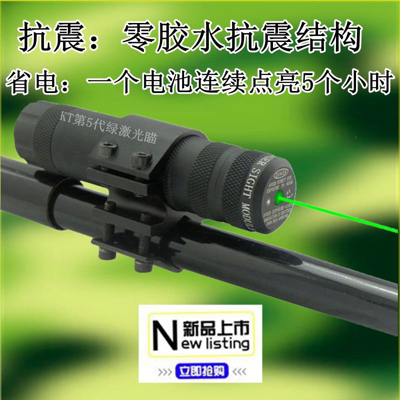 瞄准镜校准仪,准直式瞄准镜,瞄准镜_大山谷图库