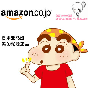 amazon 日亚海淘拼单代购代拍订金 日本亚马逊 转运公司 可直邮