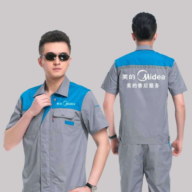 天天特价美的工作服 夏短袖套装 格力售后海尔空调专卖店定做工装