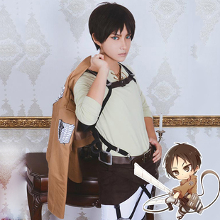 进击的巨人调查兵团 艾伦·耶格尔 自由之翼队服cosplay服装cos