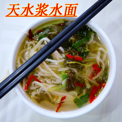 5袋包邮起发甘肃天水特产 浆水面芹菜浆水酸菜 孟姑酸菜500g