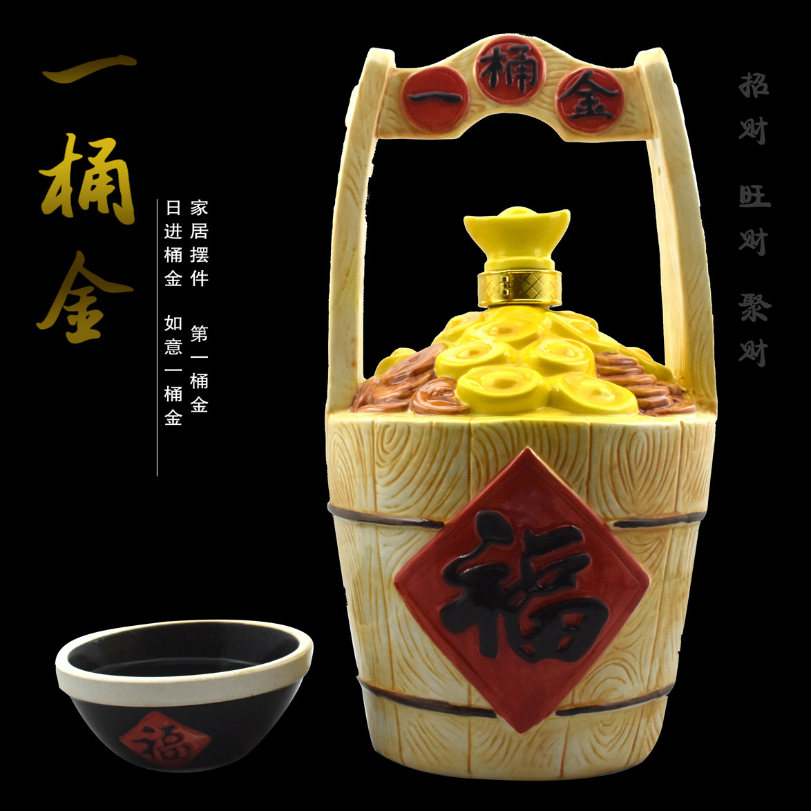 古井镇礼品坛子酒一桶金 瓷瓶装52度原浆酒5斤正品高度白酒特价