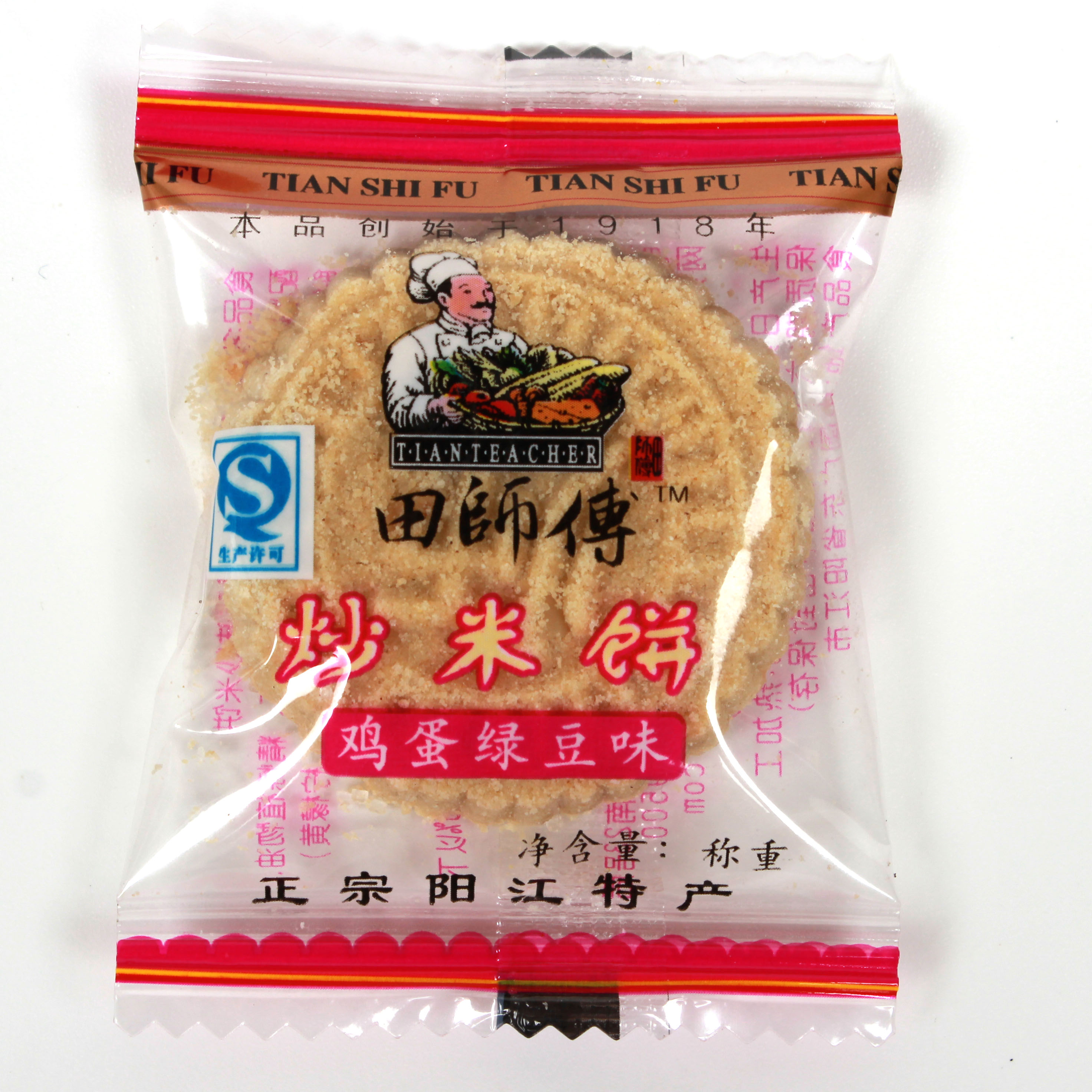 广东阳江特产 田师傅多味炒米饼500g 美食 地方糕点零食茶点心