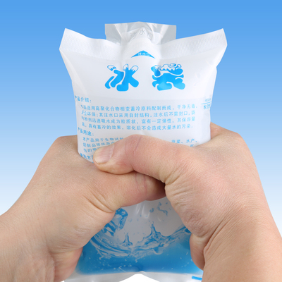 冰袋1000毫升2000ml保鲜冷藏包邮注水产加厚超大运输定制大号水果