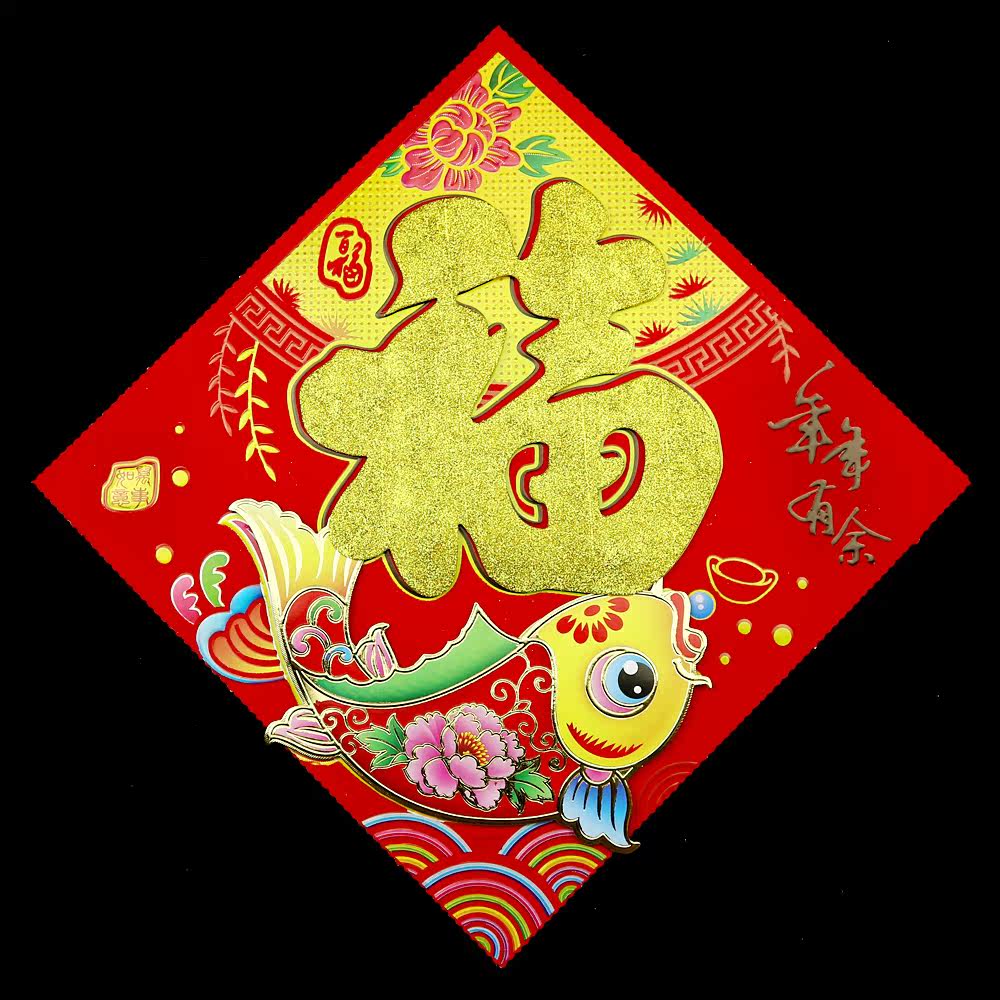 新年门贴图片,新年图片,鼠年新年图片_大山谷图库