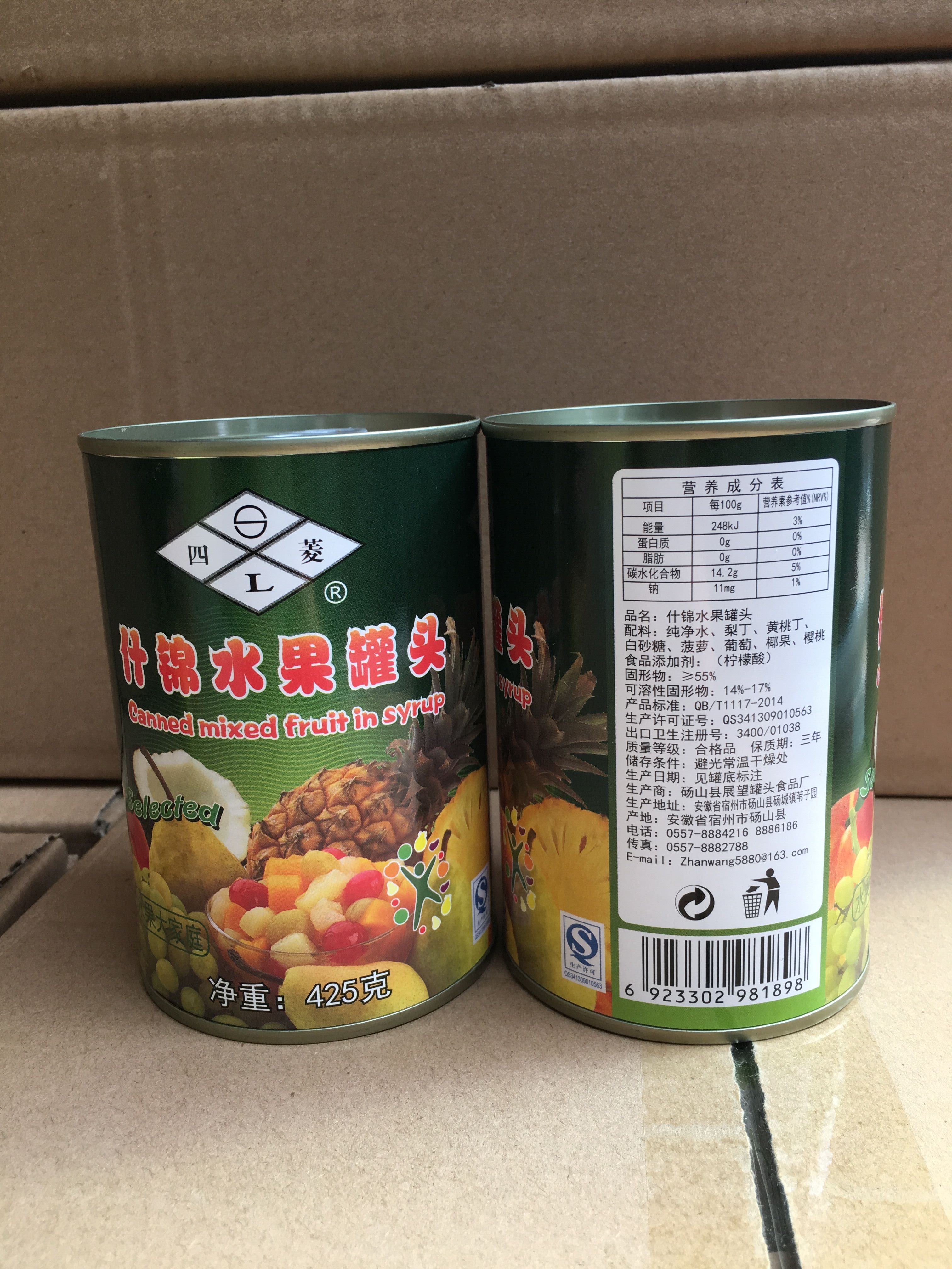 什锦水果罐头食品 425g*12瓶/整箱 出口菠萝椰果 樱桃 黄桃罐头