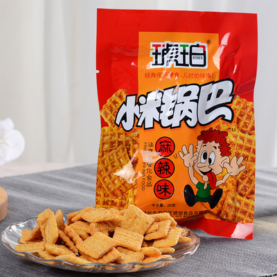 琥珀小米锅巴20袋约500麻辣零食休闲小吃儿时怀旧零食大礼包邮