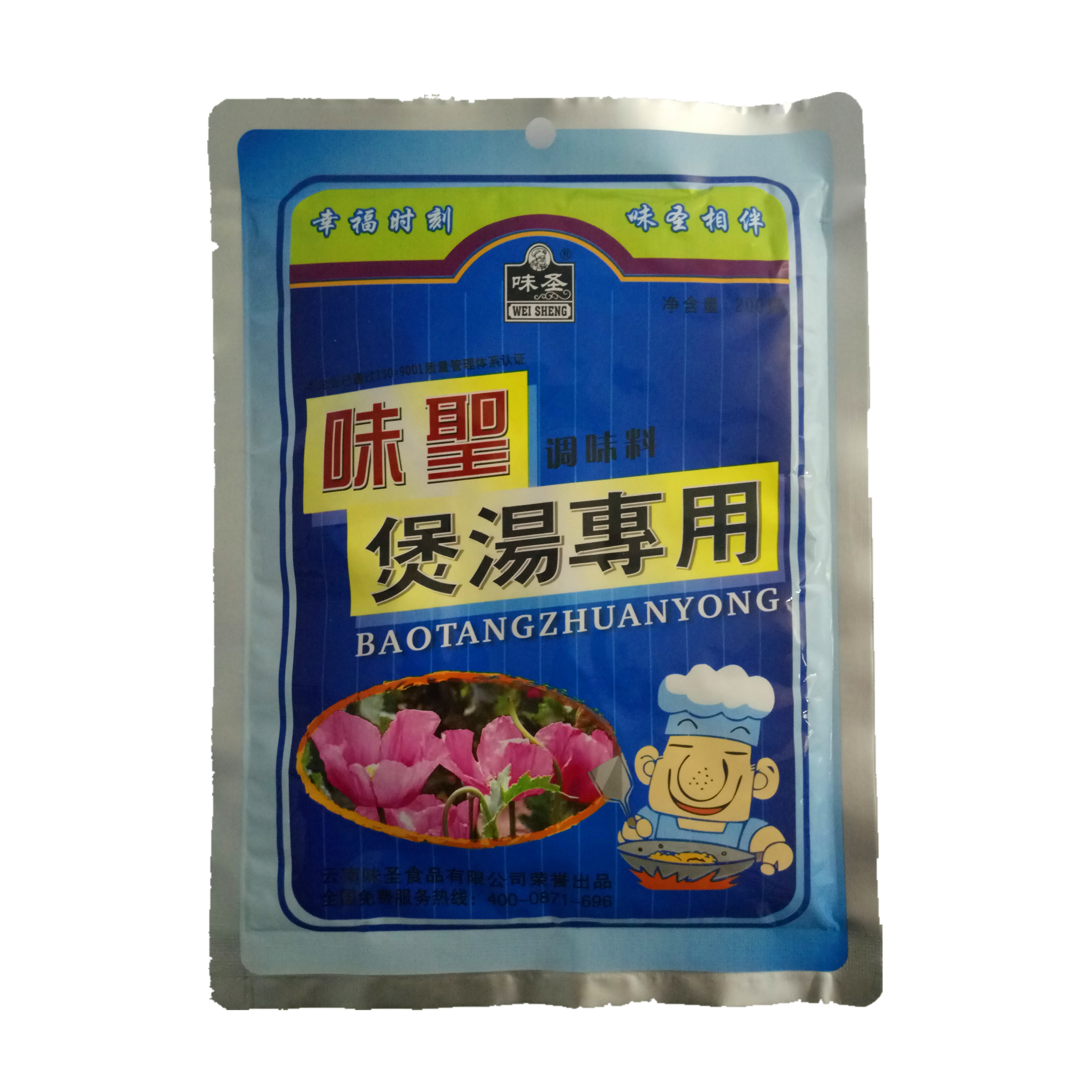 味聖煲湯專用調味料新包裝淮南牛肉湯加盟店用料品質保證批發優惠