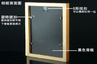 實木相框兒童房5 6 7寸 8 10 12 18寸a4打印紙掛牆擺臺畫框