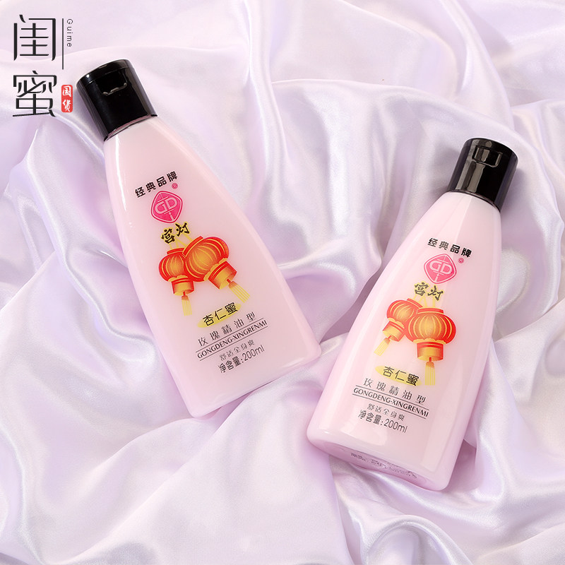 gd/宫灯杏仁蜜玫瑰精油型200ml补水保湿可做面霜身体乳国货正品