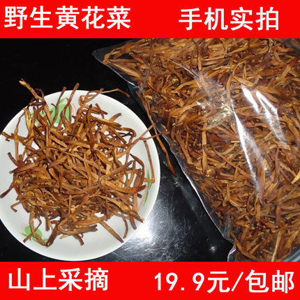 東北粘豆包 蘇葉粘餑餑粘高粱米麵豆包粘糯紅高粱面豆包4斤包郵_7折