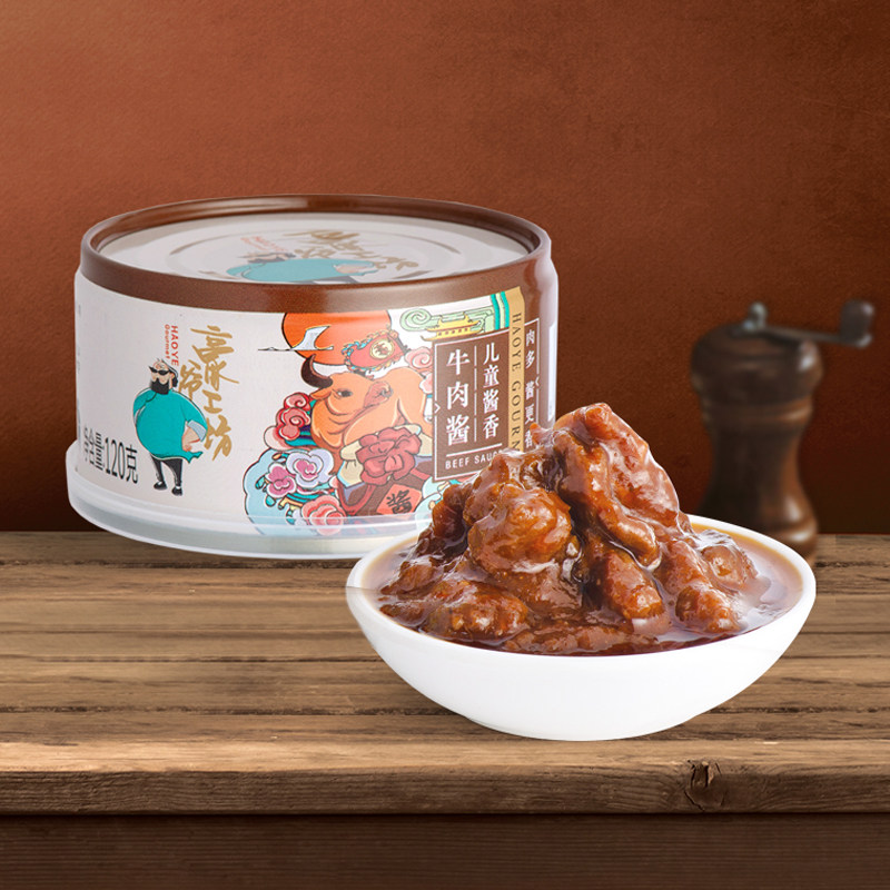 包邮豪客来豪爷工坊牛肉罐头儿童酱香牛肉酱拌饭拌面即食