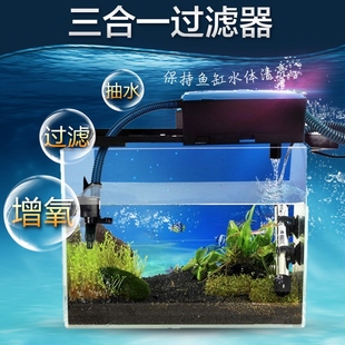 魚缸過濾器三合一 魚缸水泵 過濾器 水族箱 日勝 潛水泵 16省包郵