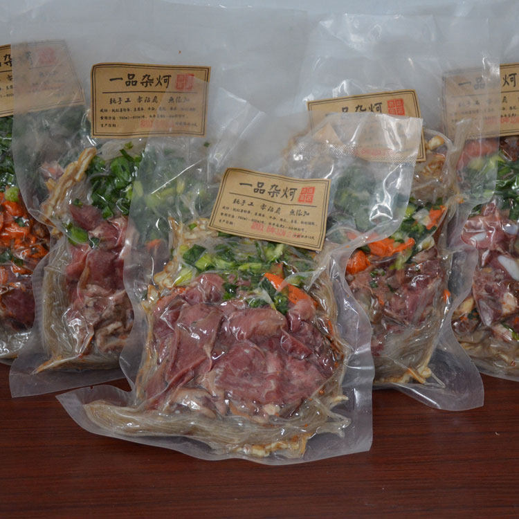 河南特产禹州顺店杂炣【420gx4】禹州名吃河南粉条包邮牛杂豆腐菜