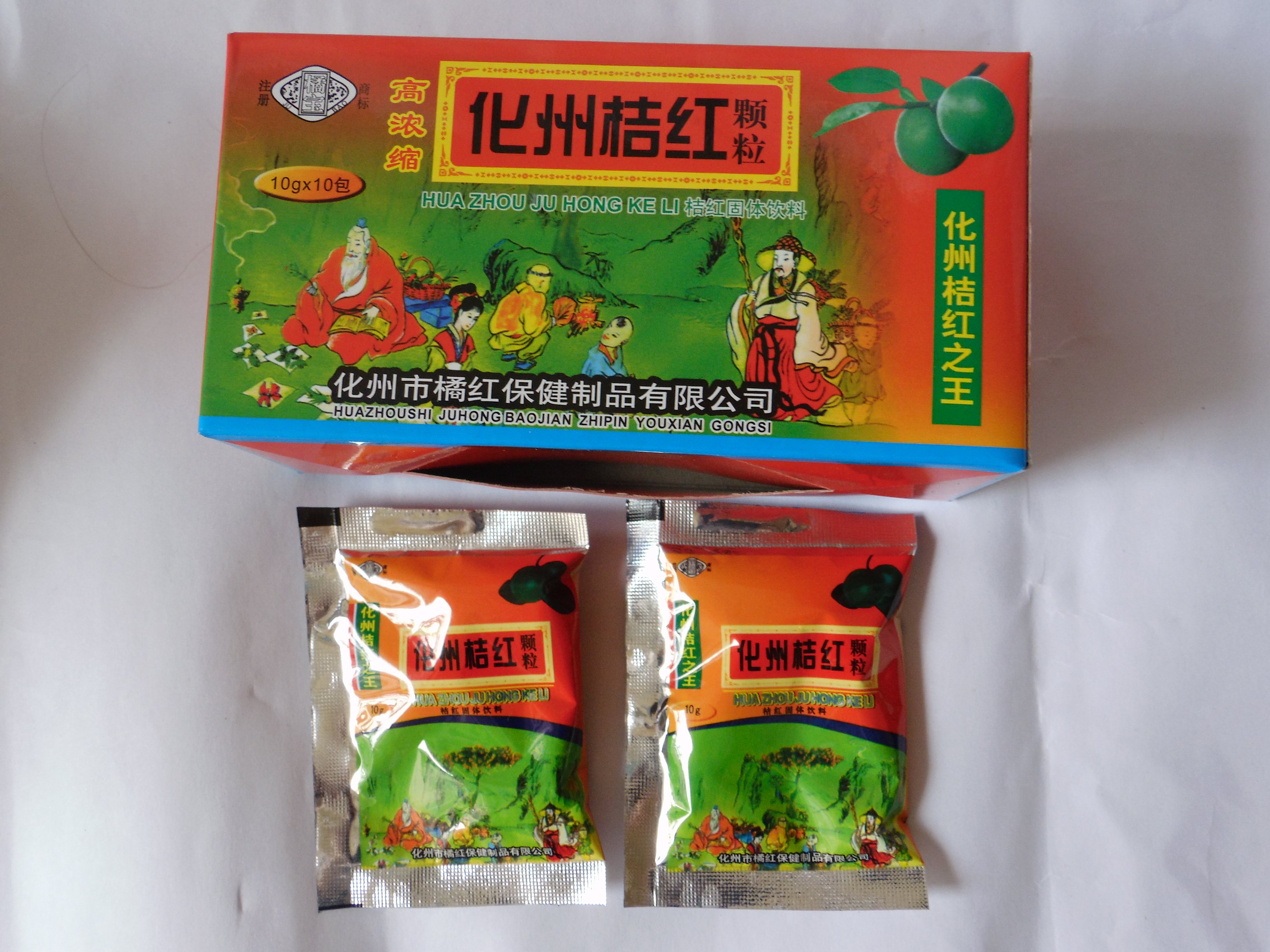 【天天特价】2送一3送2 5送5 10送11化州橘红颗粒冲剂寒咳化痰