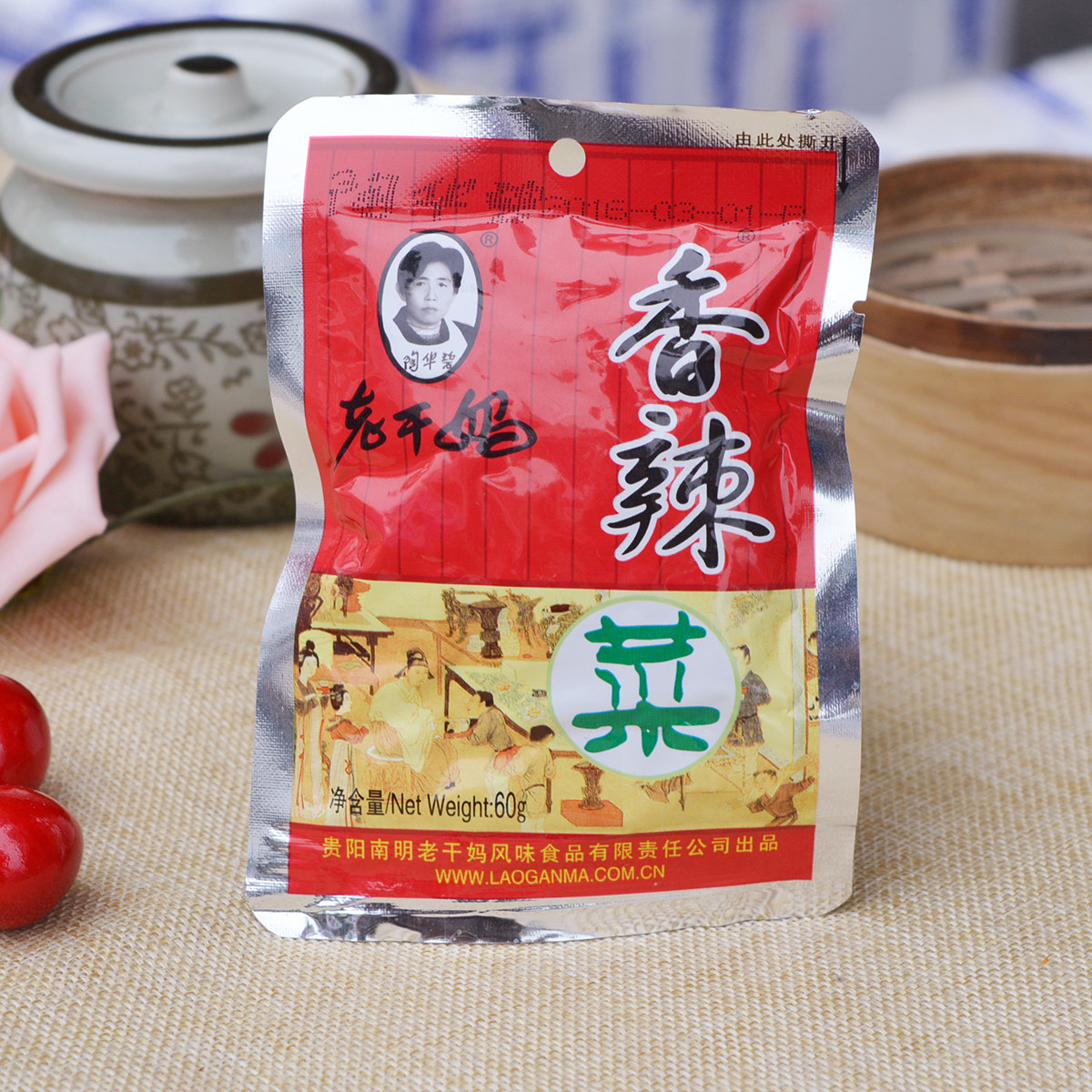 10袋包邮 贵州特产 陶华碧老干妈香辣菜60g 佐餐小菜 特辣爽口