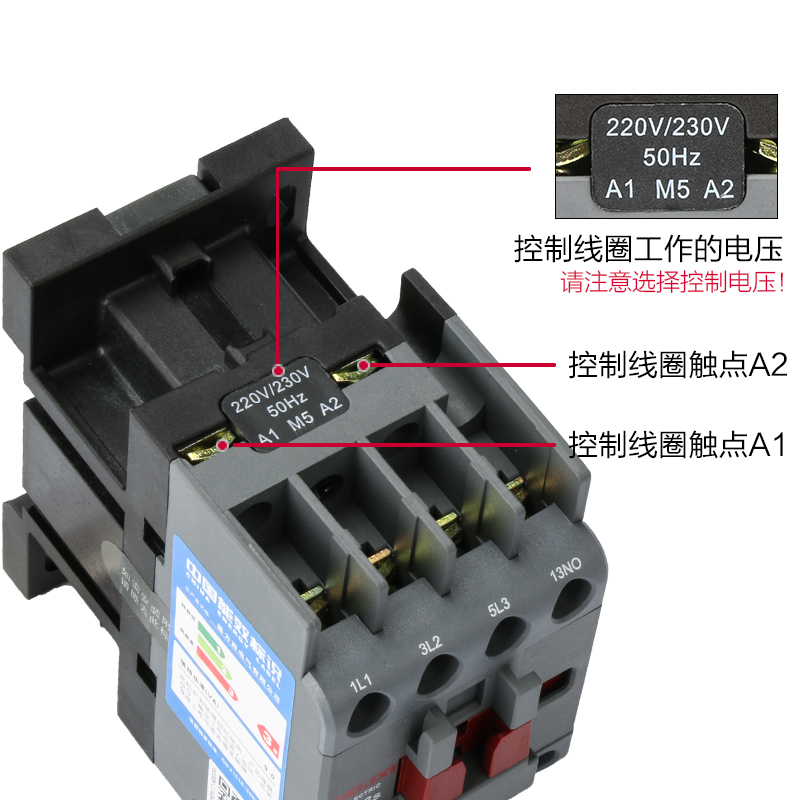 delixi德力西領航者系列新型交流接觸器 cjx2s-0610常開 0601常閉