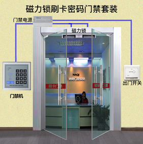 自動門電動玻璃門傳感器微波探頭門禁系統平移門控制器感應門機組