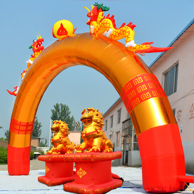 黄金色双龙龙凤充气拱门开业庆典拱门拱形门气模彩虹门气拱门狮子