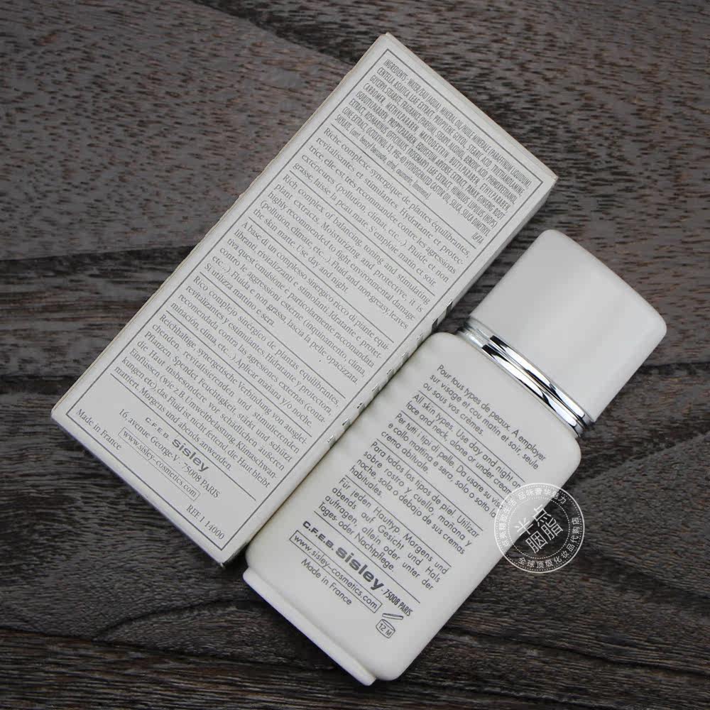 法国代购sisley希思黎全能乳液50ml 小样 殿堂级保养品