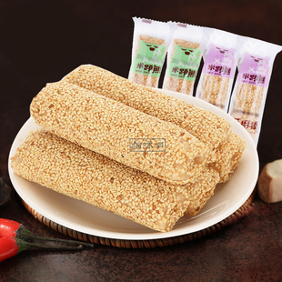米跳熊小熊芝麻棒零食特产香酥花生味酥糖夹心小吃500g糕点
