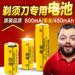 【flyco/飞科碟/电池/电源适配器】flyco/飞科品牌碟/电池/电源适配器