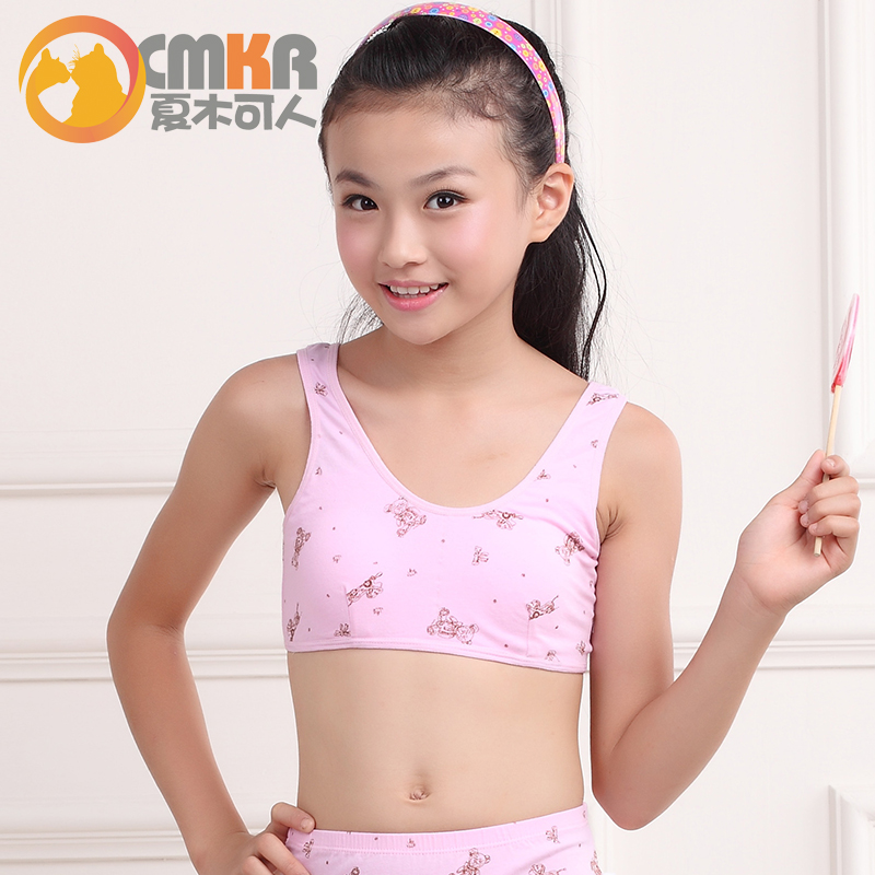 正品森之鼓女童内衣纯棉小背心发育期文胸学生抹胸中大童裹胸包邮