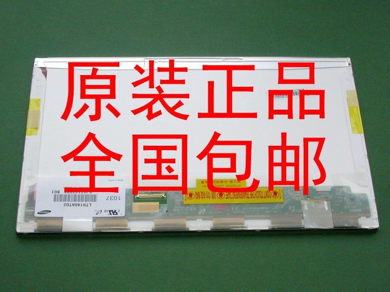 宏基/acer ms2316 ms2332 ms2340 ms2306 ms2347 4750g液晶屏屏幕