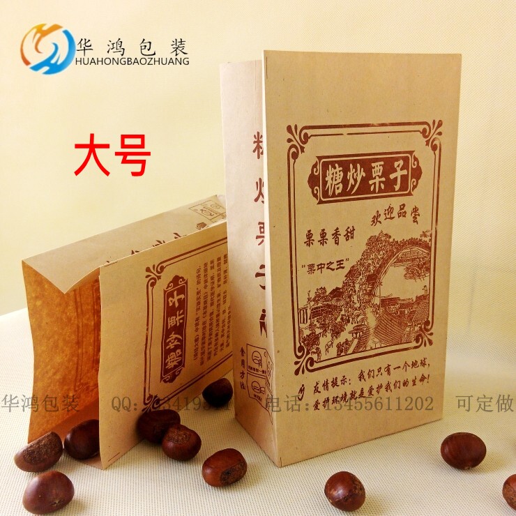 糖炒板栗包装,糖炒板栗,糖炒板栗展示_大山谷图库