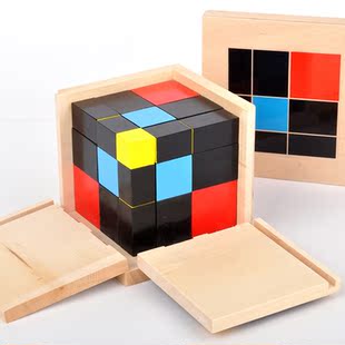 蒙氏教具三项式幼儿园儿童早教蒙特梭利教学用具益智玩具