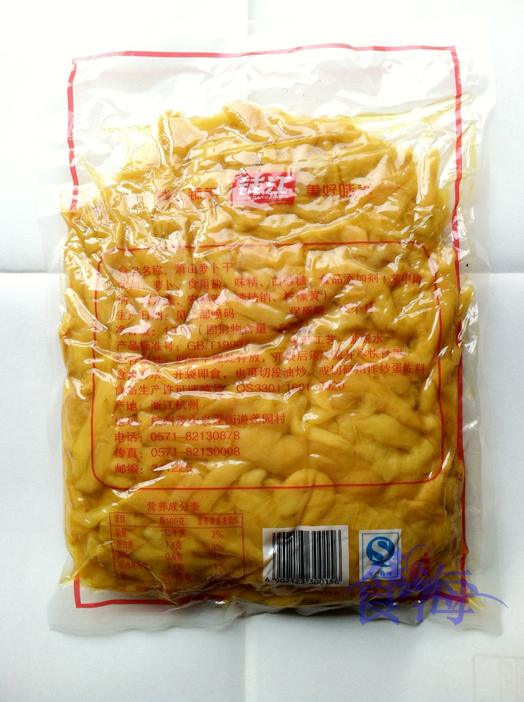 萧山特产 钱江蔬菜 萧山萝卜干1kg 压干 原味 传统工艺 整箱促销