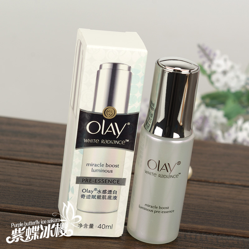 正品olay玉蘭油焦點皙白賦能精華露50ml-夜用美白淡斑保溼精華液