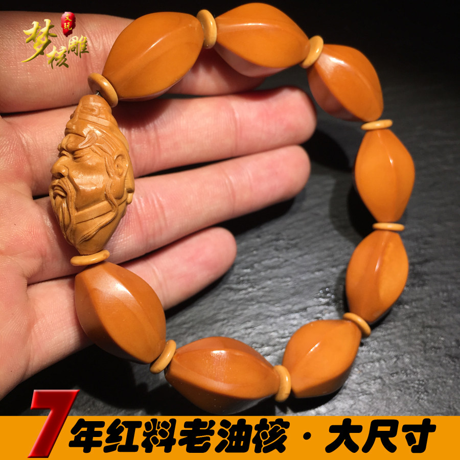 橄榄核单籽图片,橄榄核单籽图片欣赏,橄榄核雕单子图片_大山谷图库