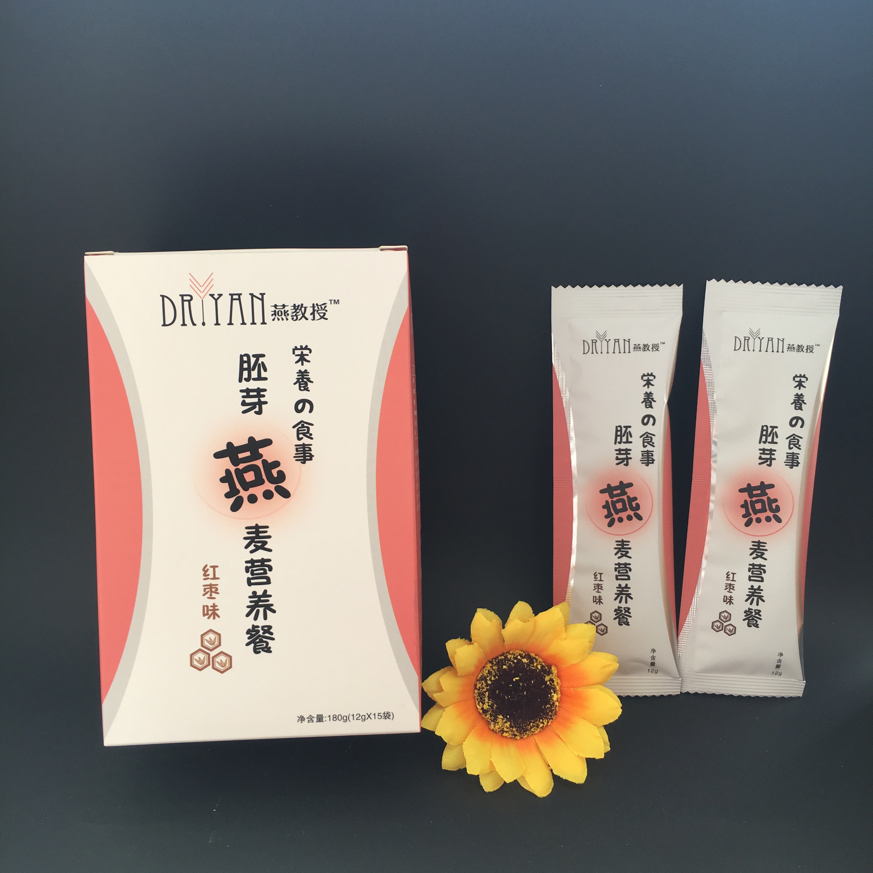 【顺丰包邮】燕教授代餐粉 蓝莓味 杂粮低热量营养餐饱腹蛋白粉