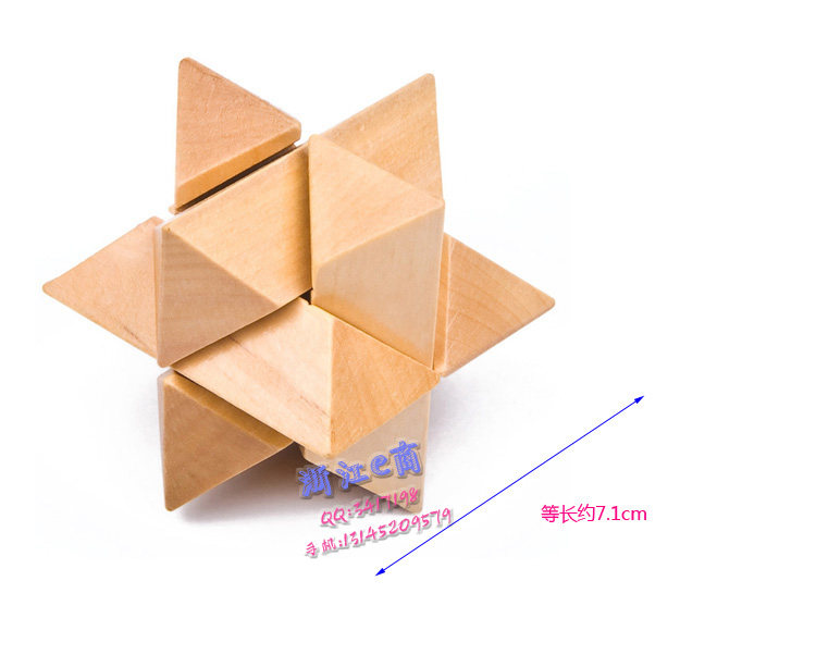特大号星星 六角球 原木菱角球 古典益智玩具 孔明锁 本色八角球