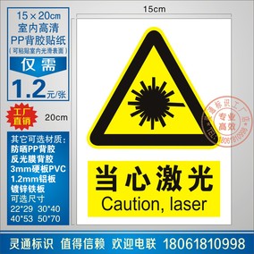 当心蒸汽热水 警示安全标志牌 标贴中英文标牌标识国标安全标志牌_双