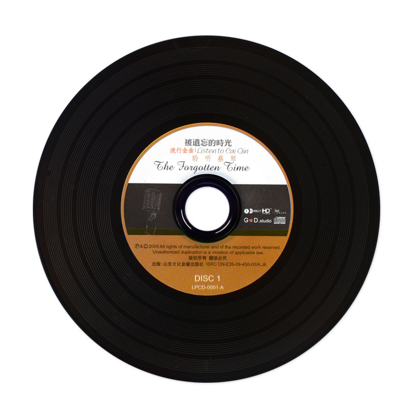 蔡琴经典老歌精选汽车无损流行音乐歌曲车载黑胶cd碟片光盘唱片