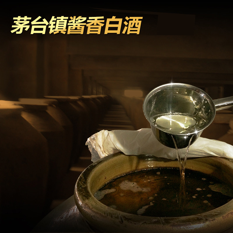 茅台镇传世佳酿 贵州醉卿纯粮酿造酱香酒 53度500mlx4瓶装套装