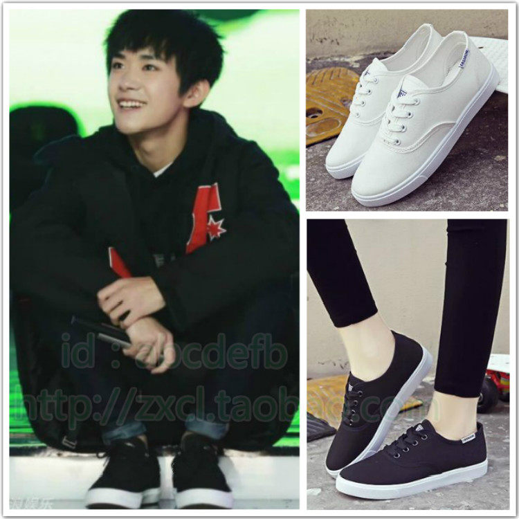 tfboys快乐大本营易烊千玺同款运动鞋平底板鞋学生布鞋透气帆布鞋