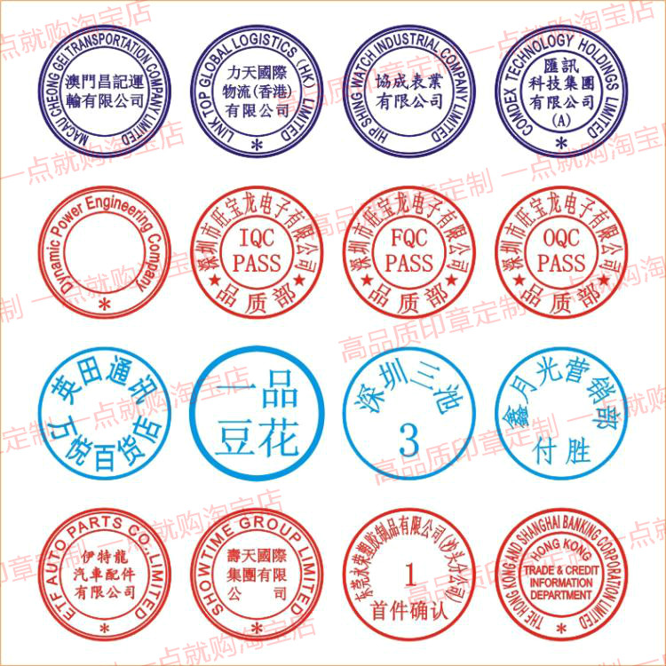 检验合格专用章图片,产品检验合格章图片,检验合格章(第2页)_大山谷图库