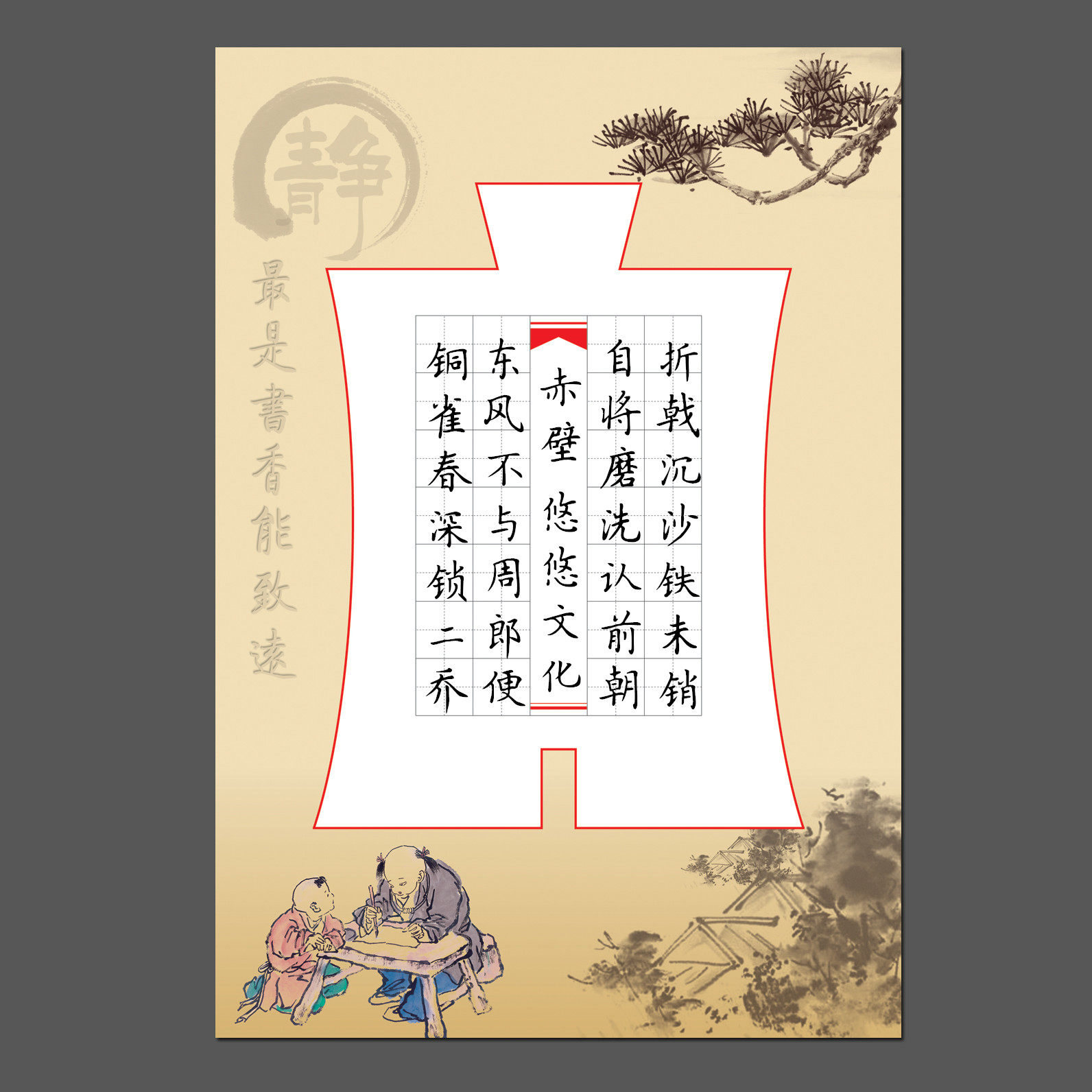 悠悠a4田字格学生硬笔钢笔书法练习专用作品纸创作比赛用纸花乱开