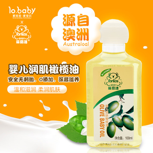 菲丽洁婴儿润肤橄榄油100ml 婴儿已售2件 ￥ 37 ￥49.9(7.4折) 包邮