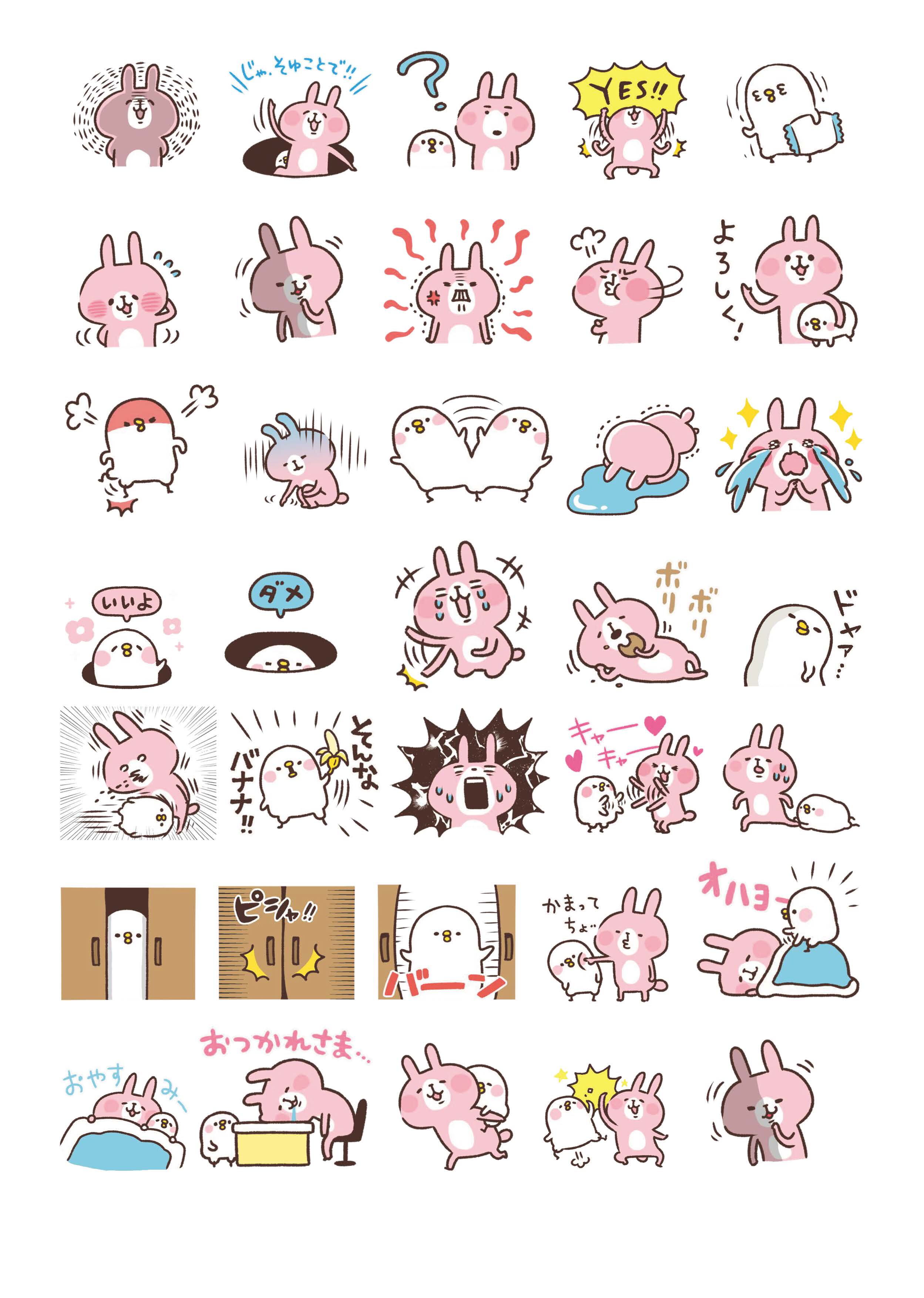 line萌表情系列 不干胶可爱a4打印贴纸 日记本手账装饰未裁剪贴画