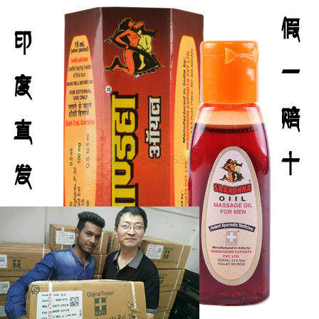 优搜网 美容护肤/美体/精油 男士护理(新) 男士私处护理 高擎gt男士