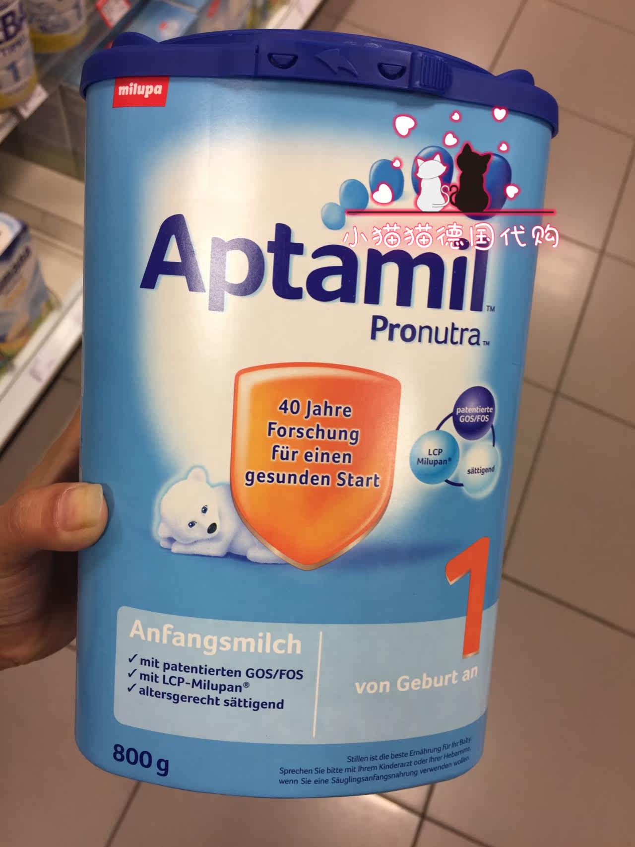 【德国直邮】德国aptamil爱他美婴幼儿配方奶粉1段 800g