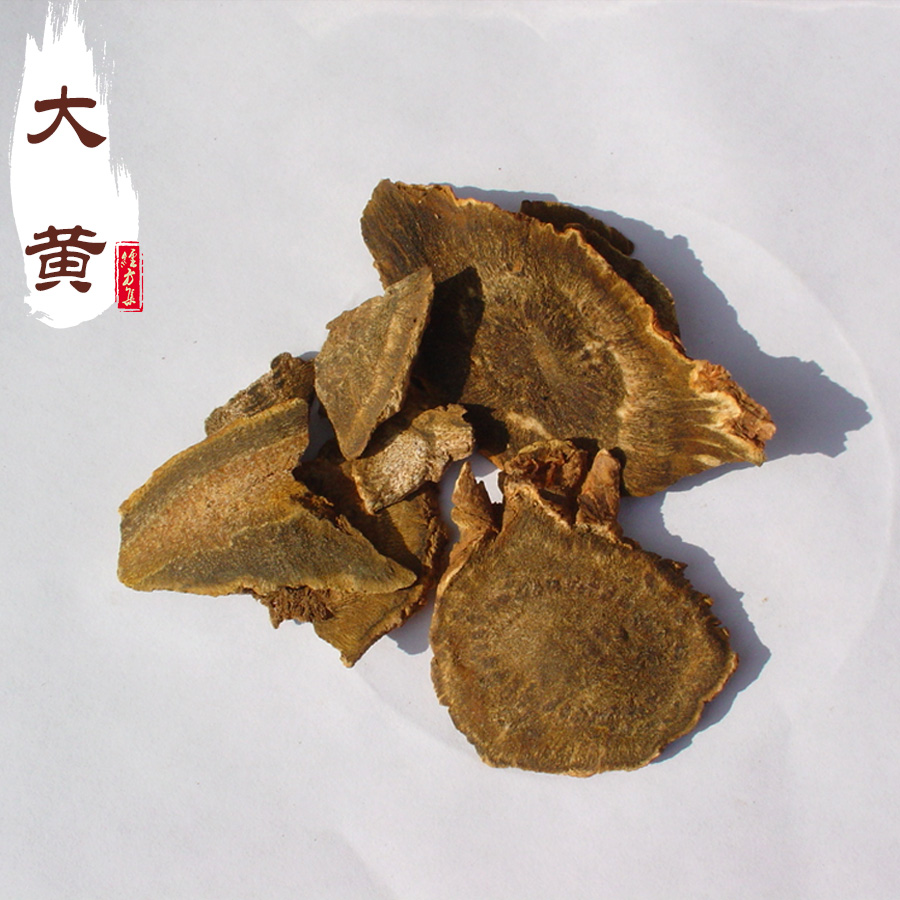 大黄250g 生大黄 马蹄大黄打大黄粉川军【经方集】