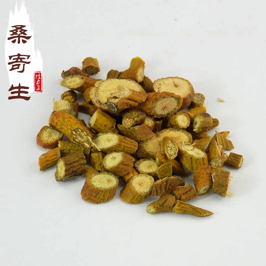 桑寄生250g 槲寄生 桑上寄生茶榭寄生懈寄生【经方集药材工坊】