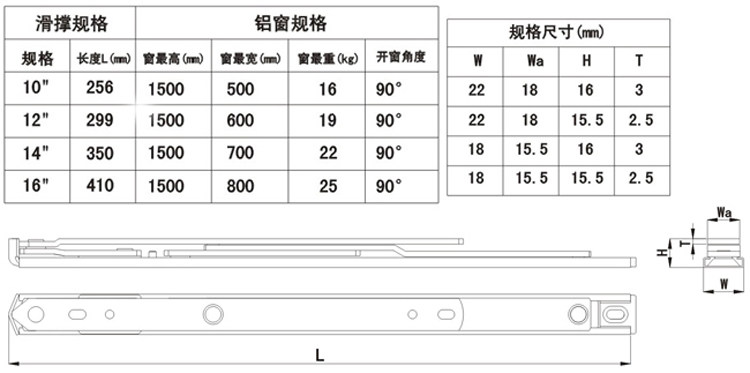 加厚款不锈钢滑撑塑钢平开窗铰链防风撑滑杆铝合金窗连杆门窗配件